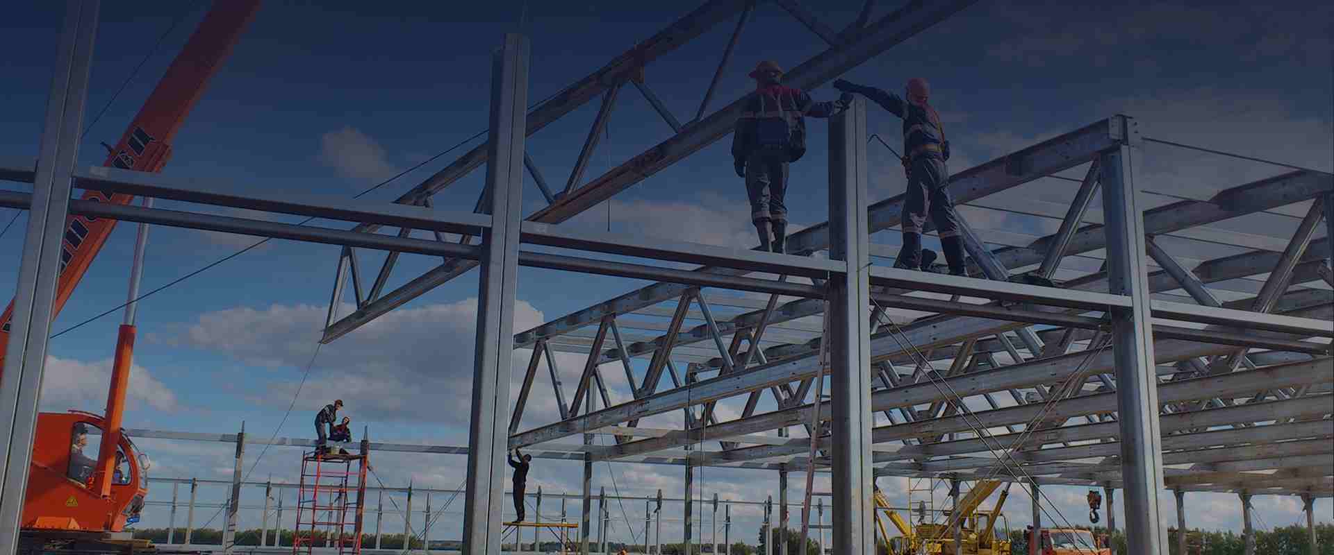 Монтаж/демонтаж металлоконструкций